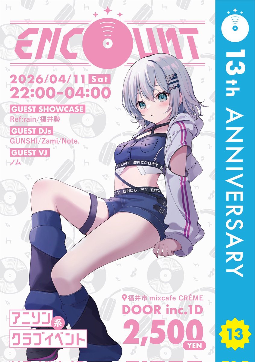 ノム / NOMU / 🍙 tweet media