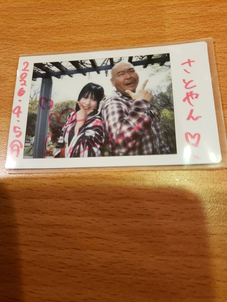 さとやん(о´∀`о) tweet media