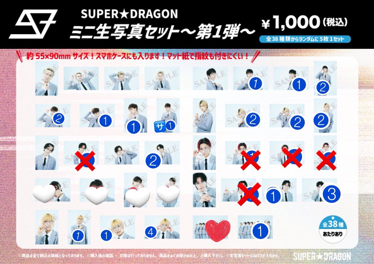 🫶aYaKa🫶 tweet media