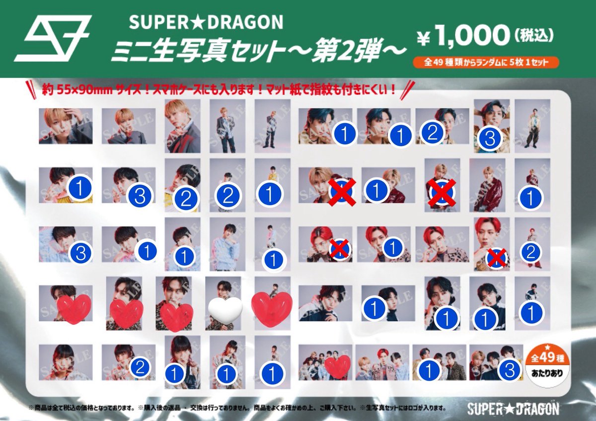 🫶aYaKa🫶 tweet media