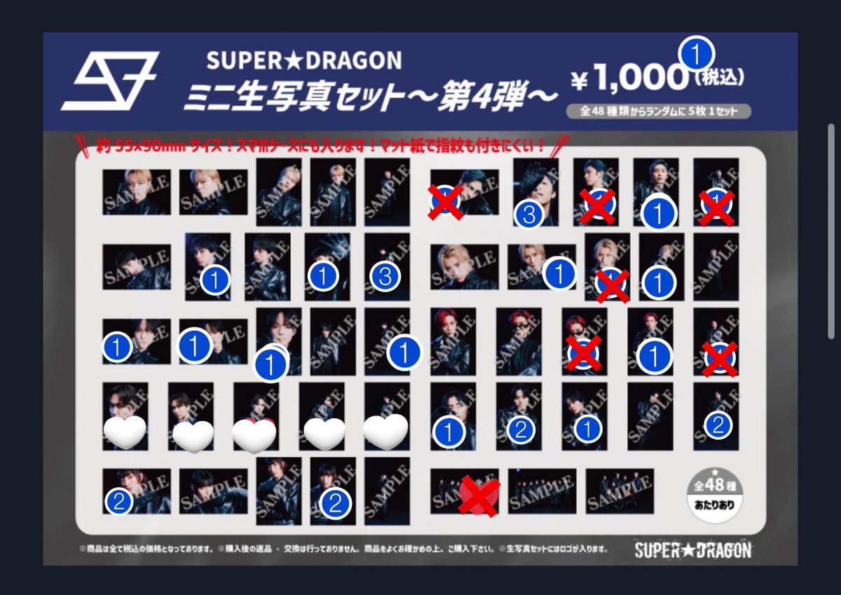 🫶aYaKa🫶 tweet media