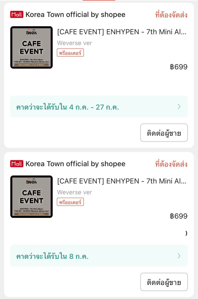 𝑹𝒚𝒖𝒖 ₍ˆ⠒̫ˆ◝₎੭⸒⸒ tweet media