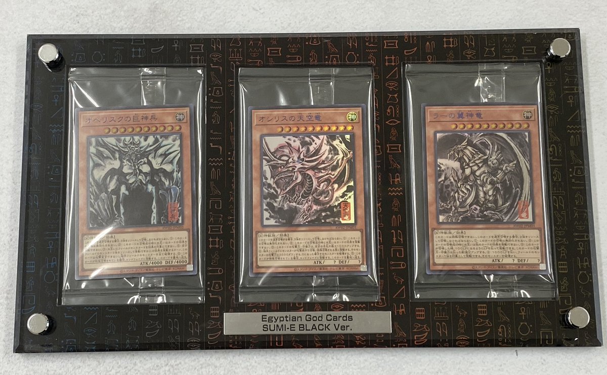 遊戯王　ミニ掛軸三幻神 遊戯王OCGデュエルモンスターズ ARTWORK SERIES ミニ掛軸 三幻神