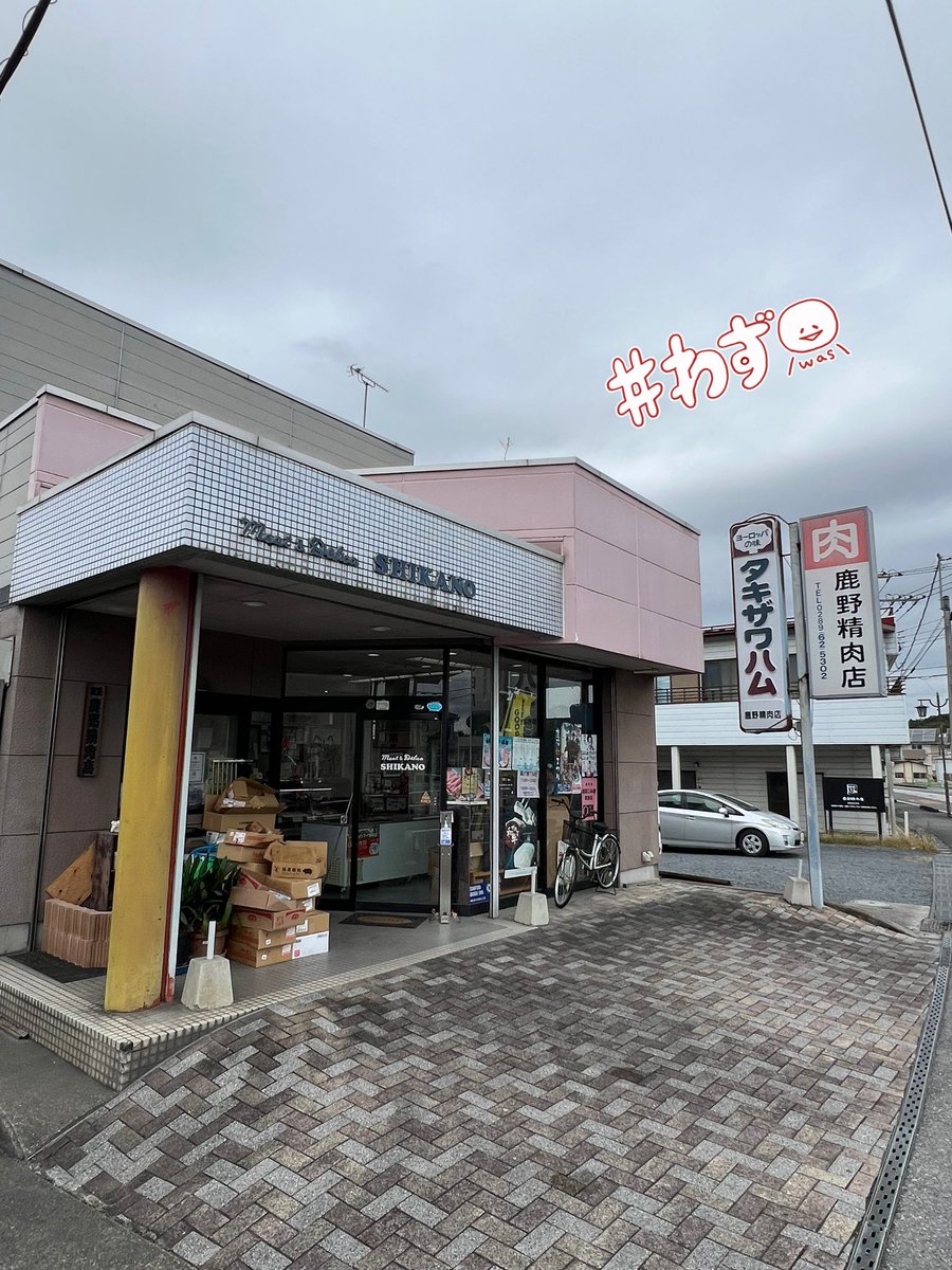 直🐰ぜんまいざむらい🐰陽 tweet media