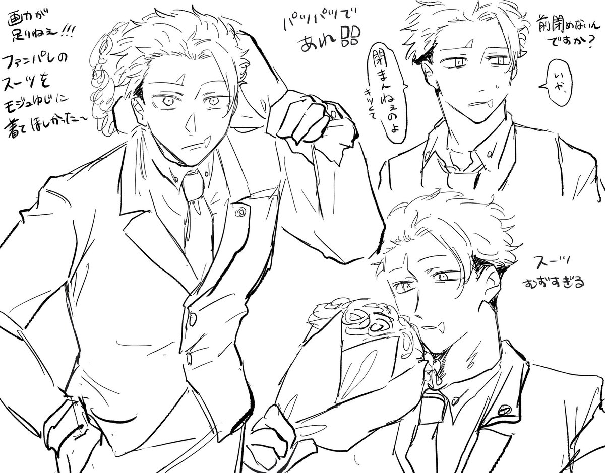 どんぶり tweet media