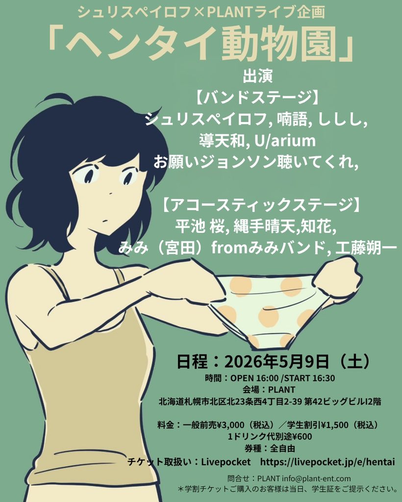 導天和 tweet media