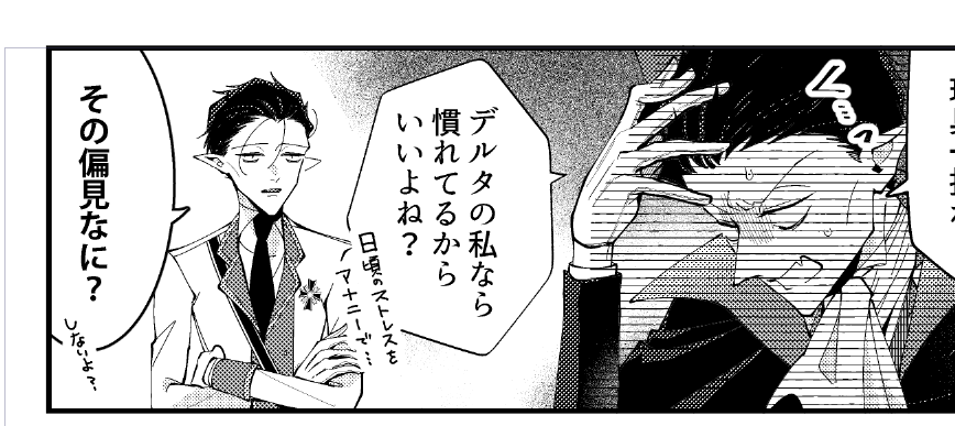 数か月ぶりに描いてる 