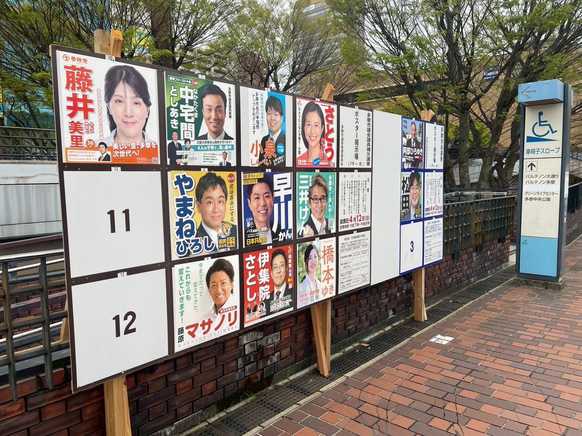 吉川りな【参政党】 tweet media