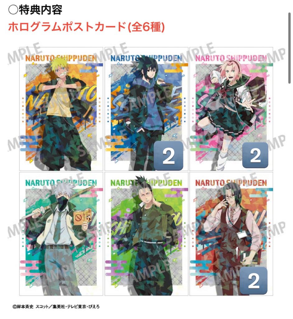 史歩。@プロフ確認必須。 tweet media