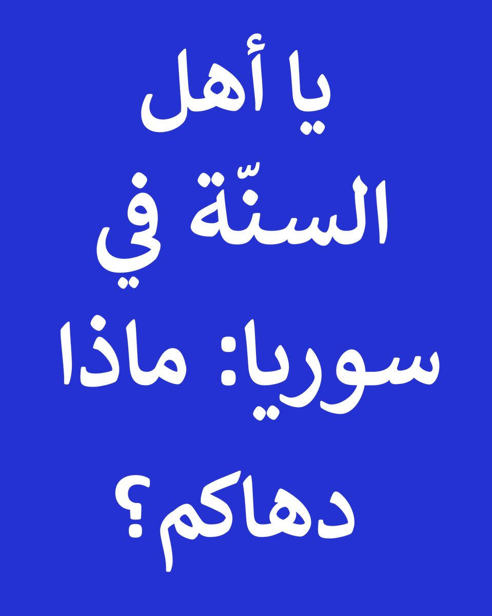 الهاشمي - ALHACHIMI tweet media