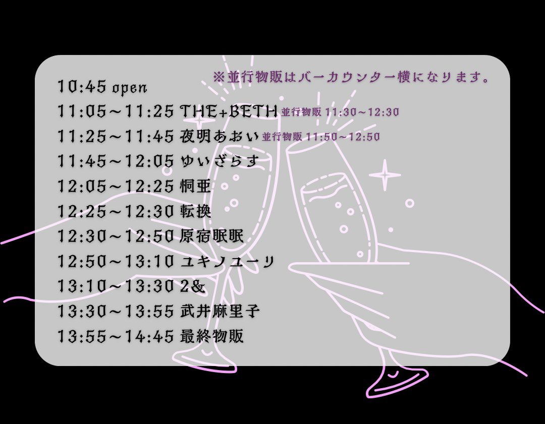 武井麻里子 tweet media