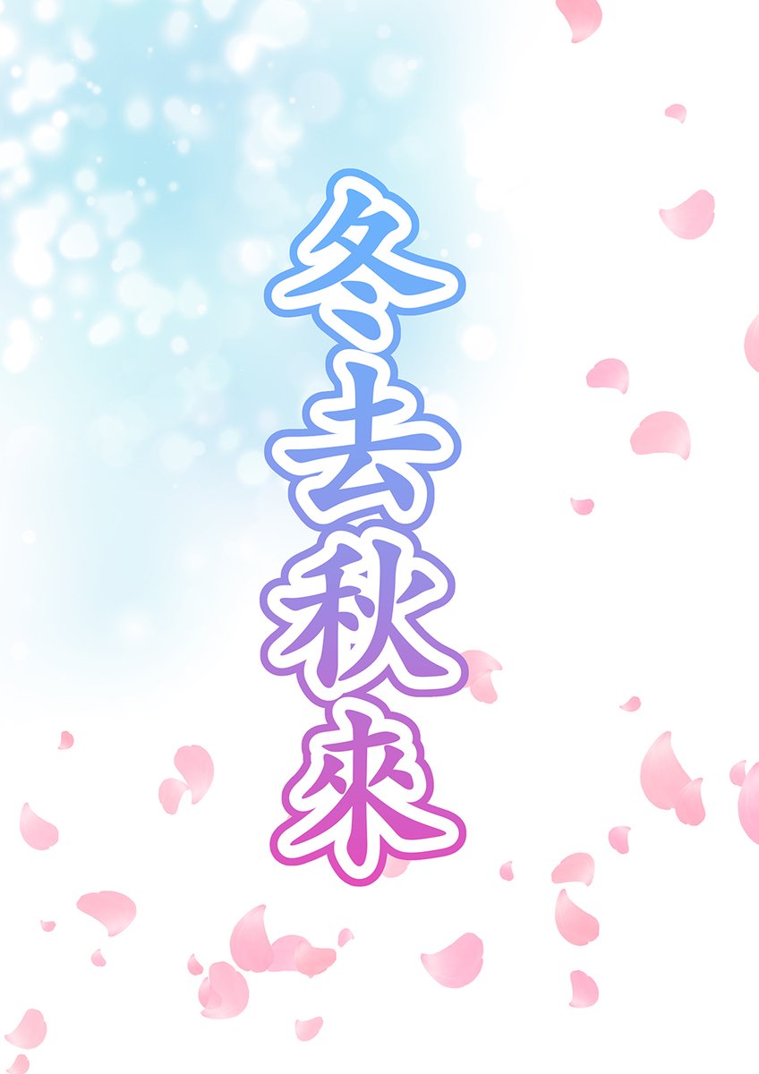 藤宅仔 tweet media