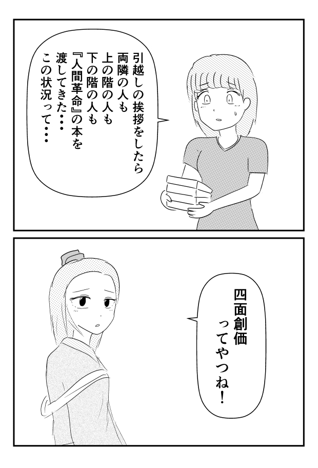 ケアムーラ tweet media