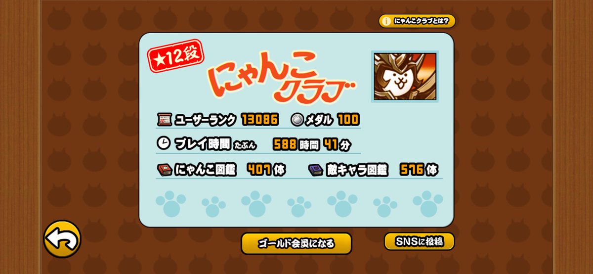 おもち tweet media