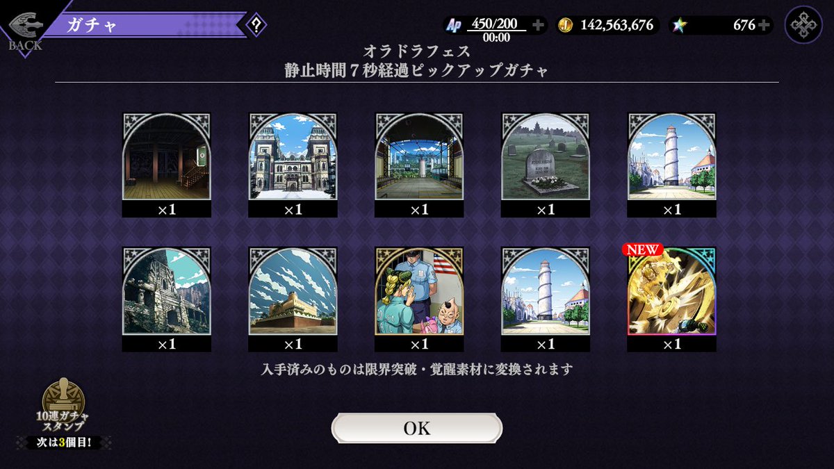 Mattsu1119's tweet photo. ネ申 https://t.co/pmRxwdqyq4
