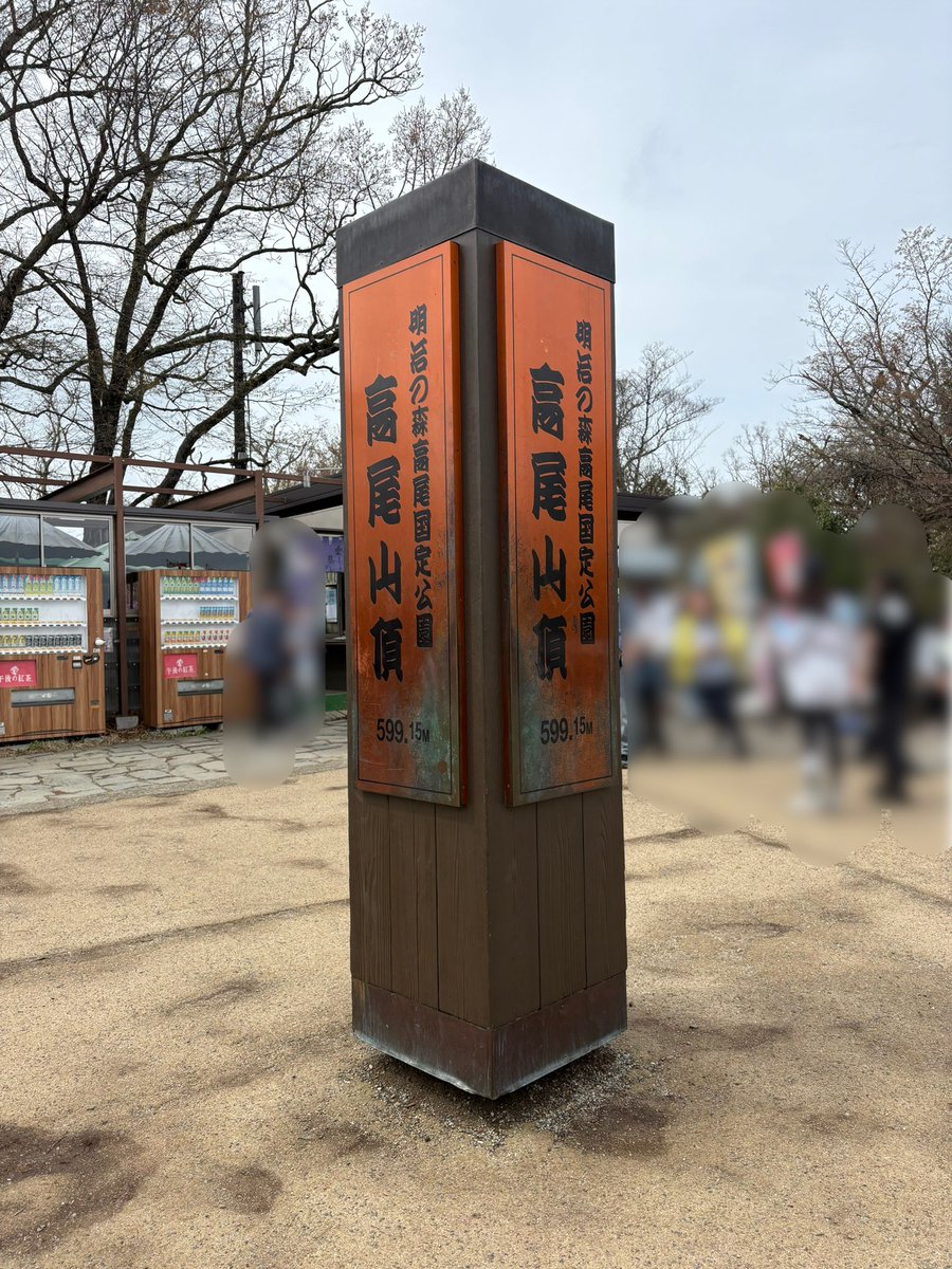 おみゆ@みゆっち tweet media