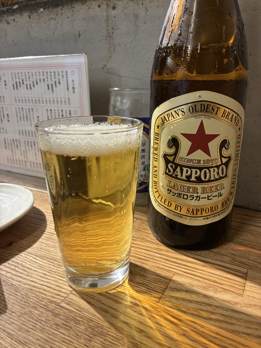 息子を英検の会場まで送って、
試験が終わるまで立ち飲み屋で飲んでる🍺
こんな大人にならないように、勉強頑張れよ😎