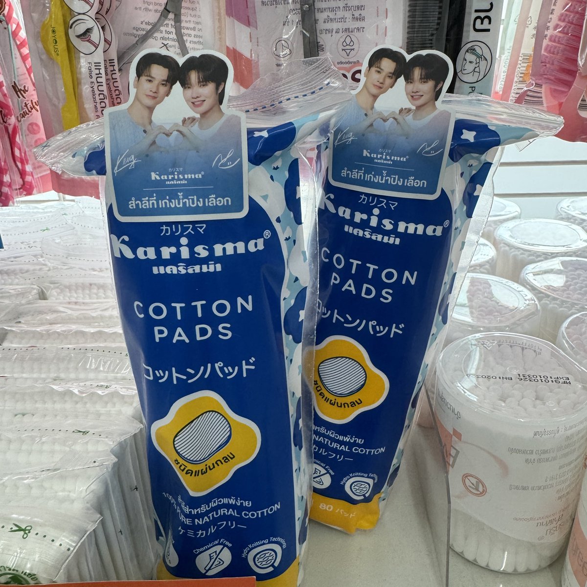 𝐣𝐚𝐧𝐲𝐨𝐮✨ tweet media