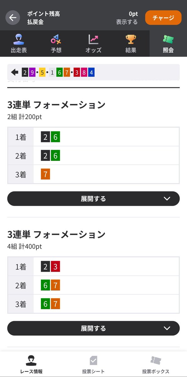 ぎんゆい@スタホ4 tweet media