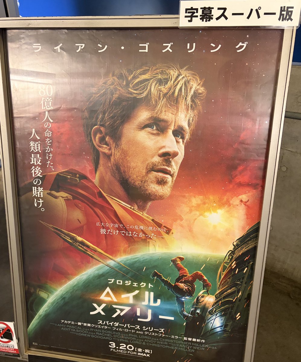 せばす／Sebas We🫶Seb tweet media