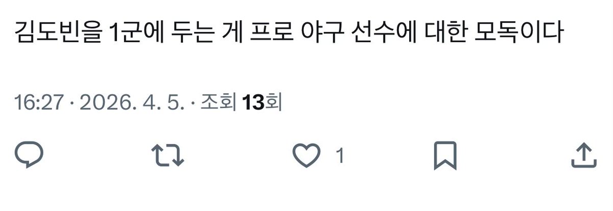 Booki 🚶‍♂️ tweet media