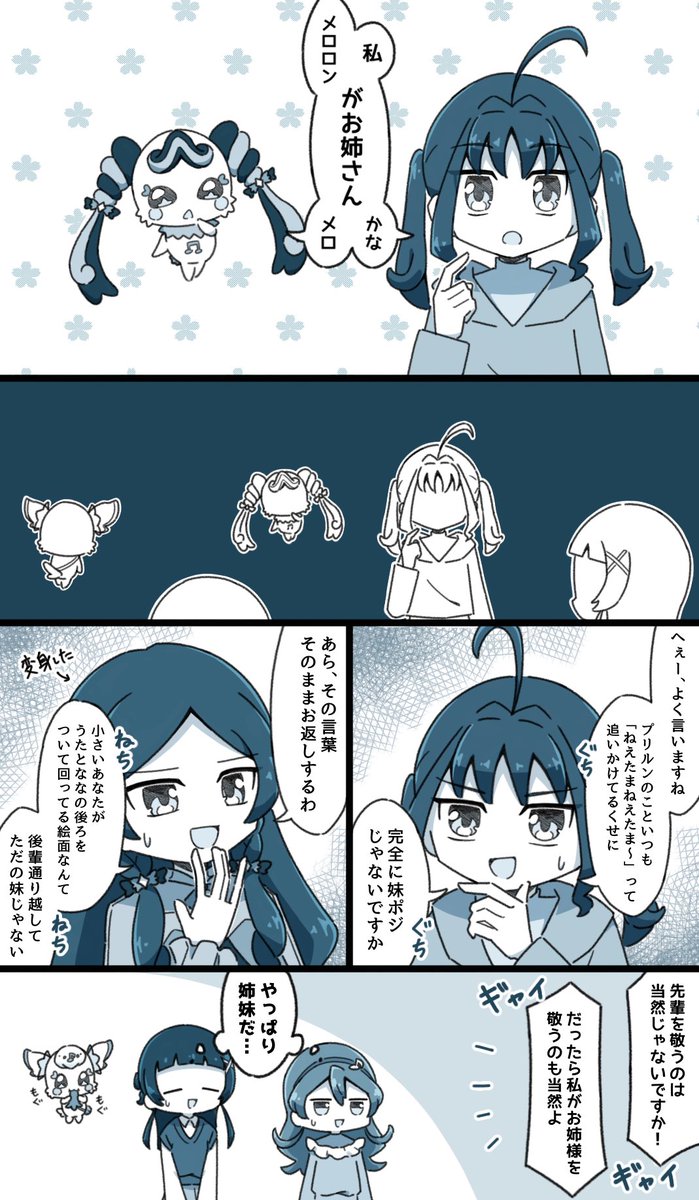 かちゃ🍳 tweet media