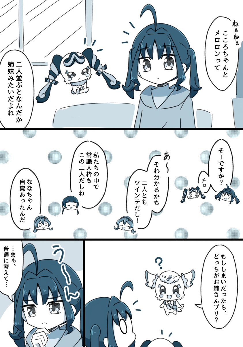 かちゃ🍳 tweet media