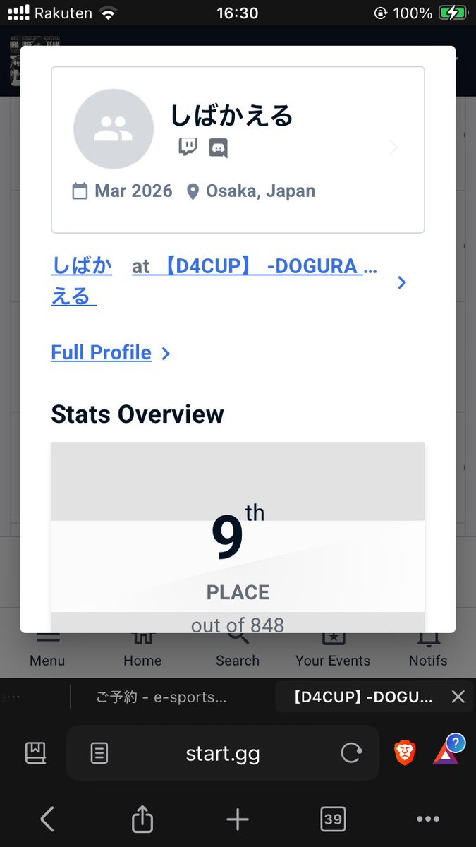しばかえる(sivakaeru) tweet media