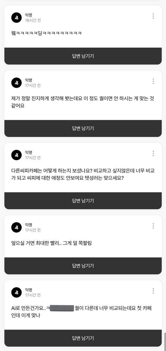 2026 탯성 카페 tweet media