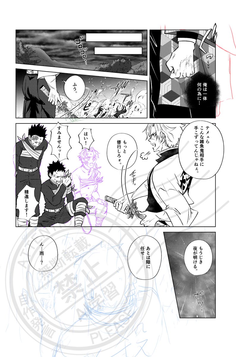 mani🍃🌊 tweet media