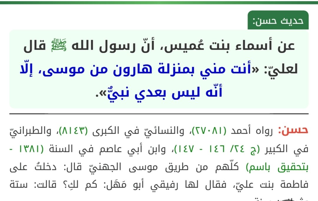 سۘوۘمۘرۘيۘةۘ الۘهۘوۘىۘ و الۘهۘوۘيۘةۘ tweet media