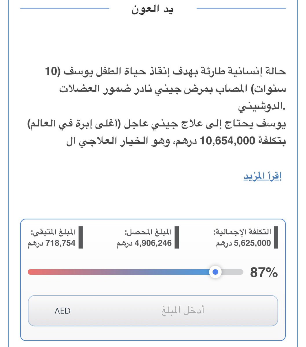 أحمد موسى tweet media