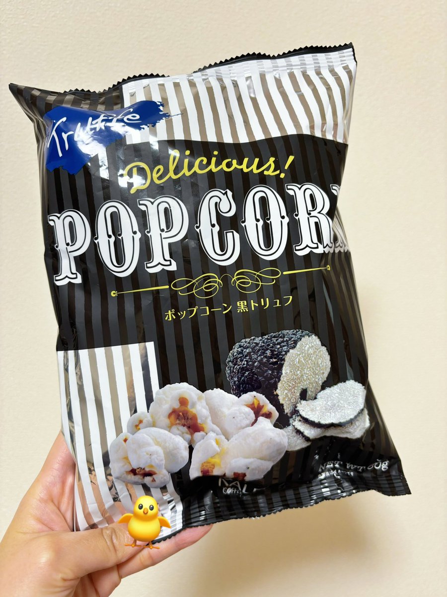 chi_she_'s tweet photo. トリュフ味好きな人は絶対食べて欲しい😭

KALDIに売ってた黒トリュフポップコーンが美味しすぎて一瞬で食べ終わってしまった( ˶ ᷇ 𖥦 ᷆ ˵ )開けた瞬間の香りがたまらん( ˶ ᷇ 𖥦 ᷆ ˵ )

224円で売ってたよん🐥 https://t.co/xfb6Z21myo