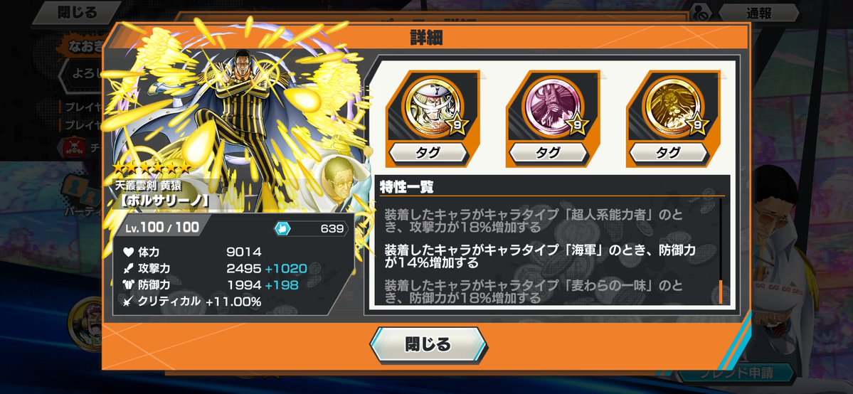 ナメ🎣 tweet media