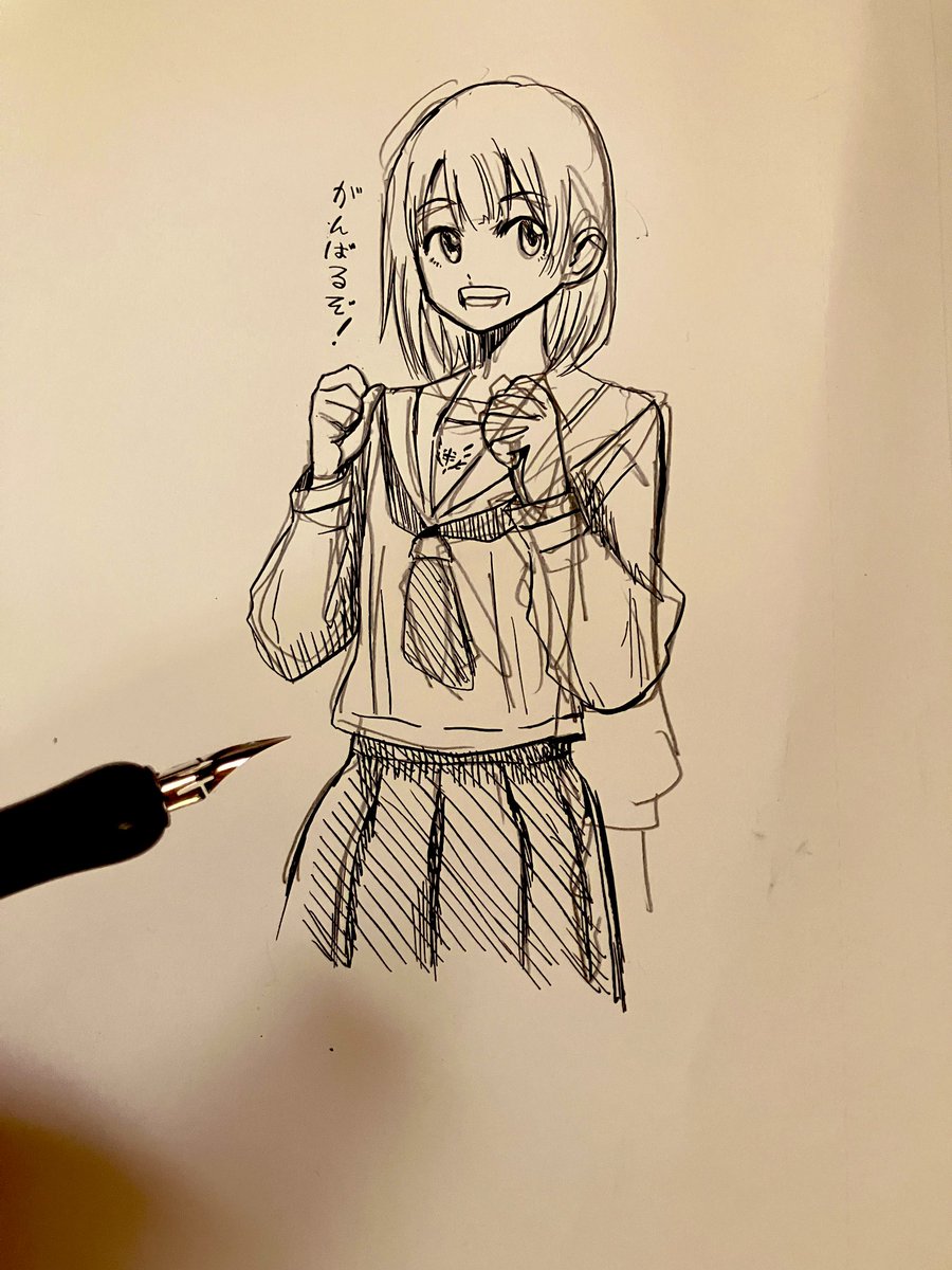 ペン入れ始めます