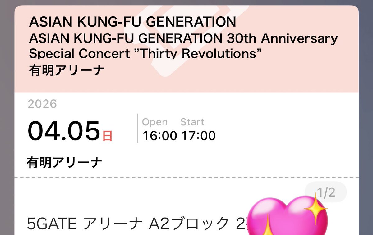 えんちょう tweet media