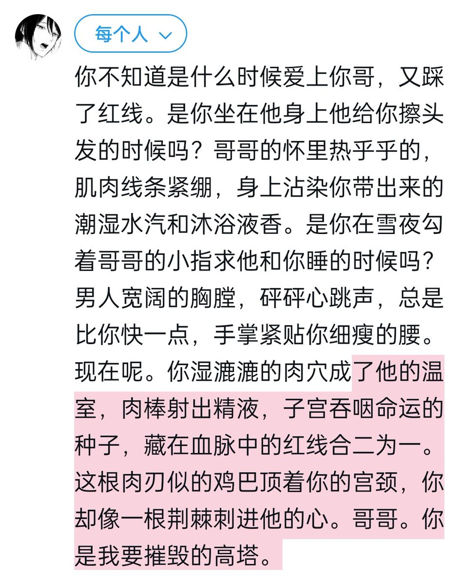 Sickbone3 tweet media