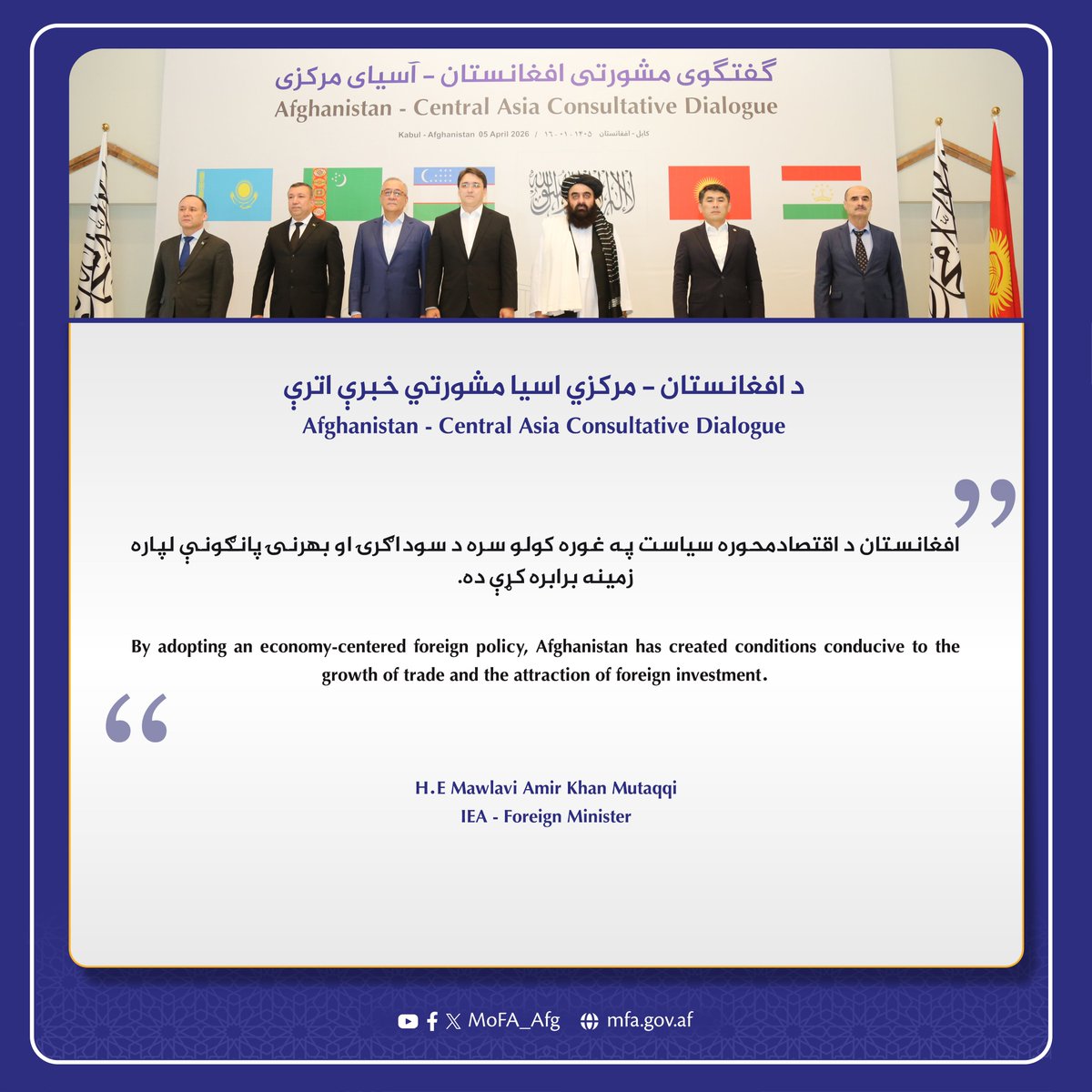 حافظ ضياء احمد تکل tweet media