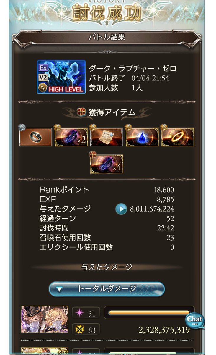 あさくら𖤐𓆪 tweet media