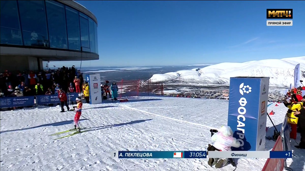 UtkaD's tweet photo. For the third time in a row, Alina Pekletsova wins the mountain climb. She is the Russian champion and the winner of the tour. She is the queen of the mountain!

#crosscountryskiing https://t.co/OYBYBQMyh9