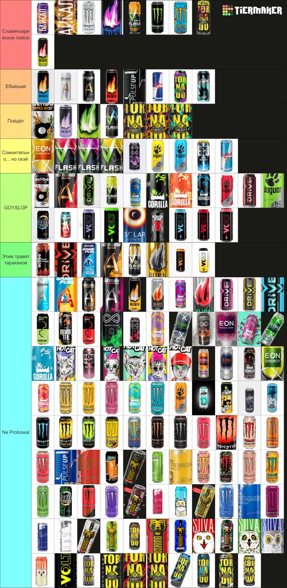 Joie Méthylène tweet media