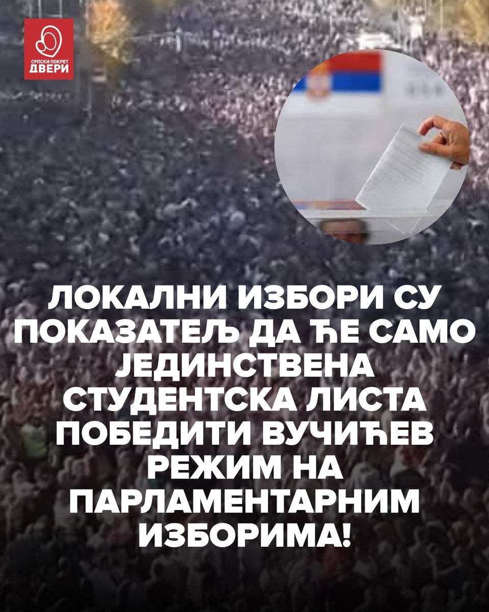 ДВЕРИ tweet media