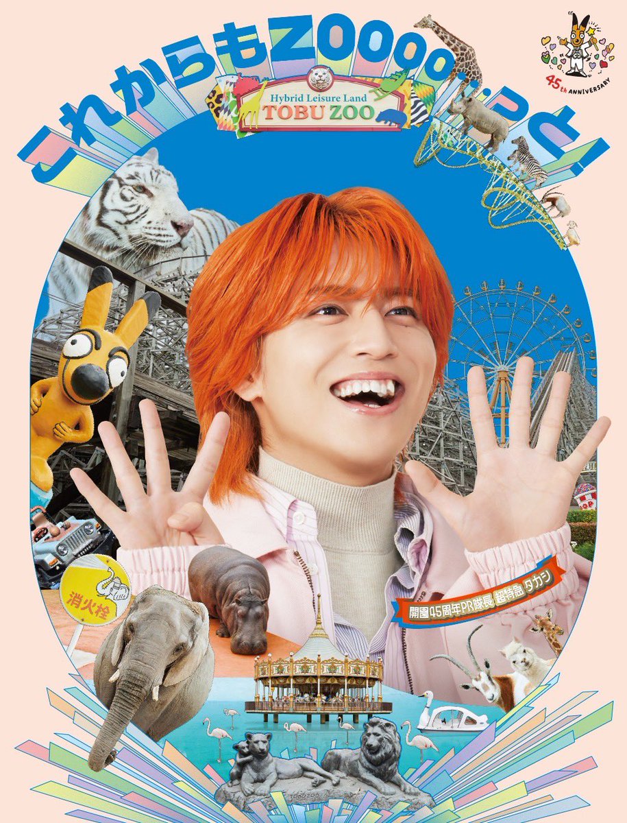 zootopureyade tweet media