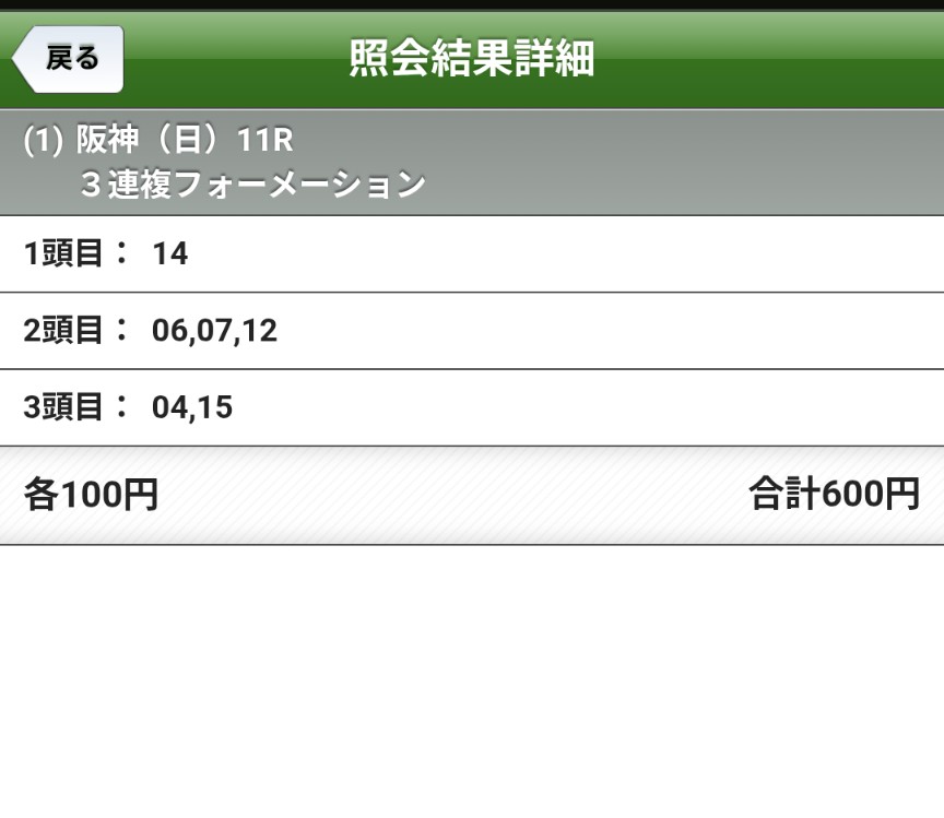 雪月花 tweet media