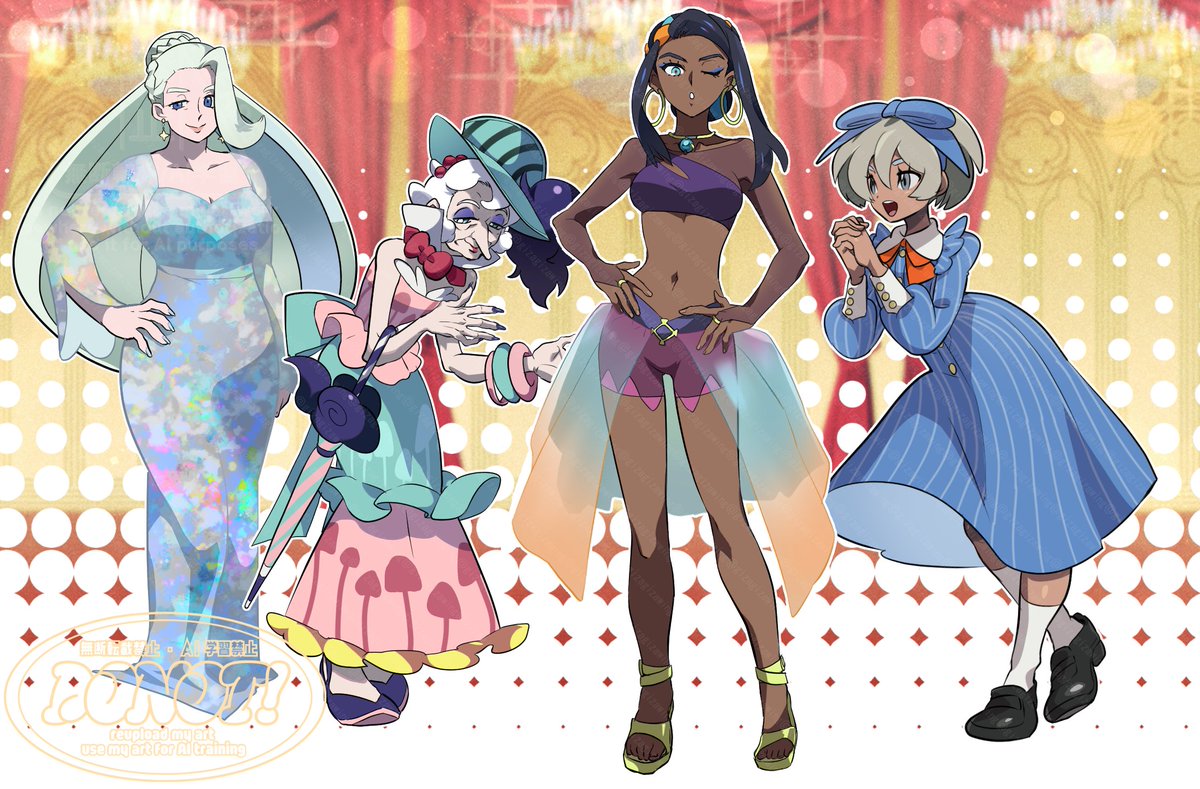 ドレスアップまとめ！