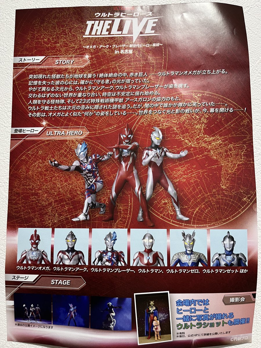 おいでよ名古屋@おいなご tweet media