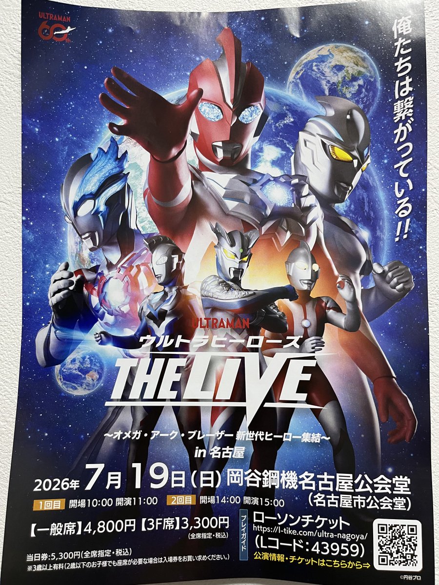 おいでよ名古屋@おいなご tweet media