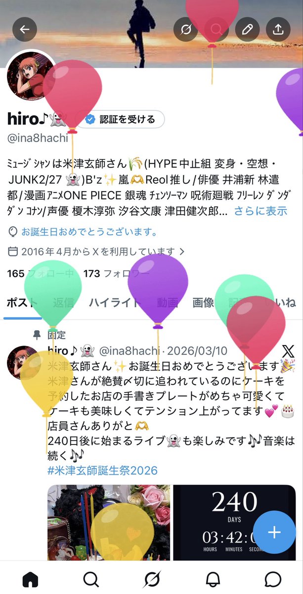 hiro♪👻🌾 tweet media