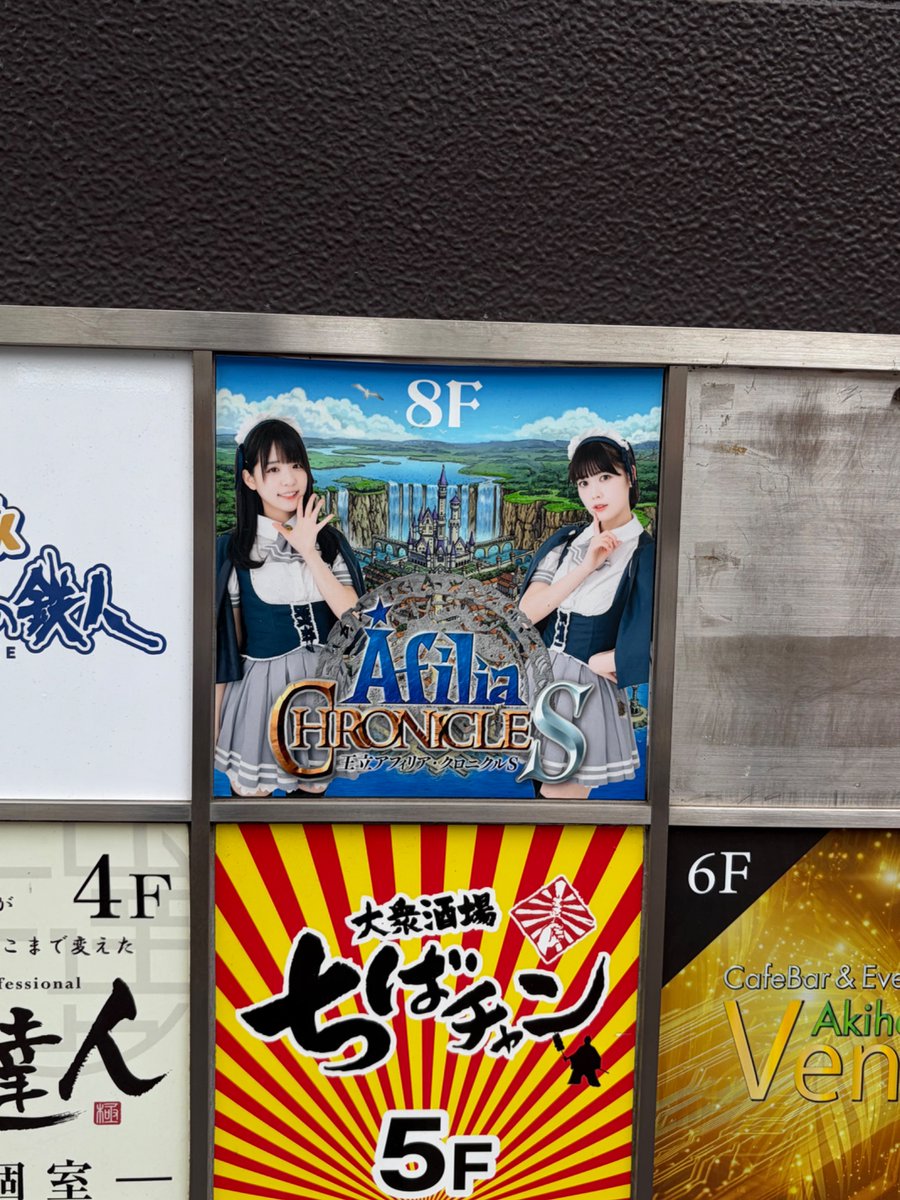 makoto_034's tweet photo. あれ？閉まってるけど早く着きすぎたか？
お店の前で待ってよーっと🙄 https://t.co/NeuTA4mFAR