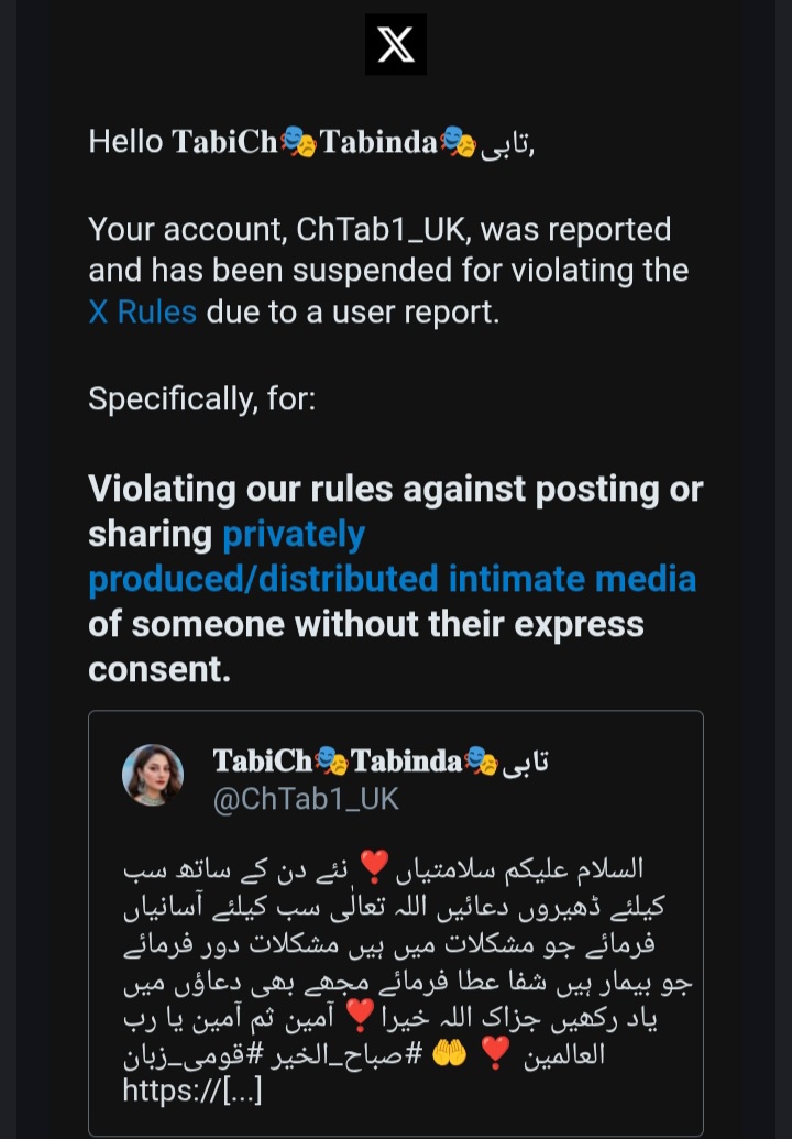 امان اللہAman ullah tweet media